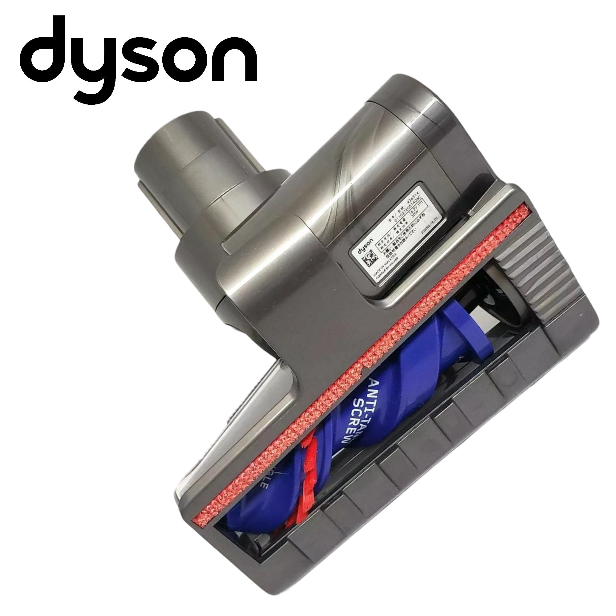 NEW OEM Dyson V15 Detect V11 V10 Cordless Vacuum Anti-tangle Hair Screw Tool Brush
